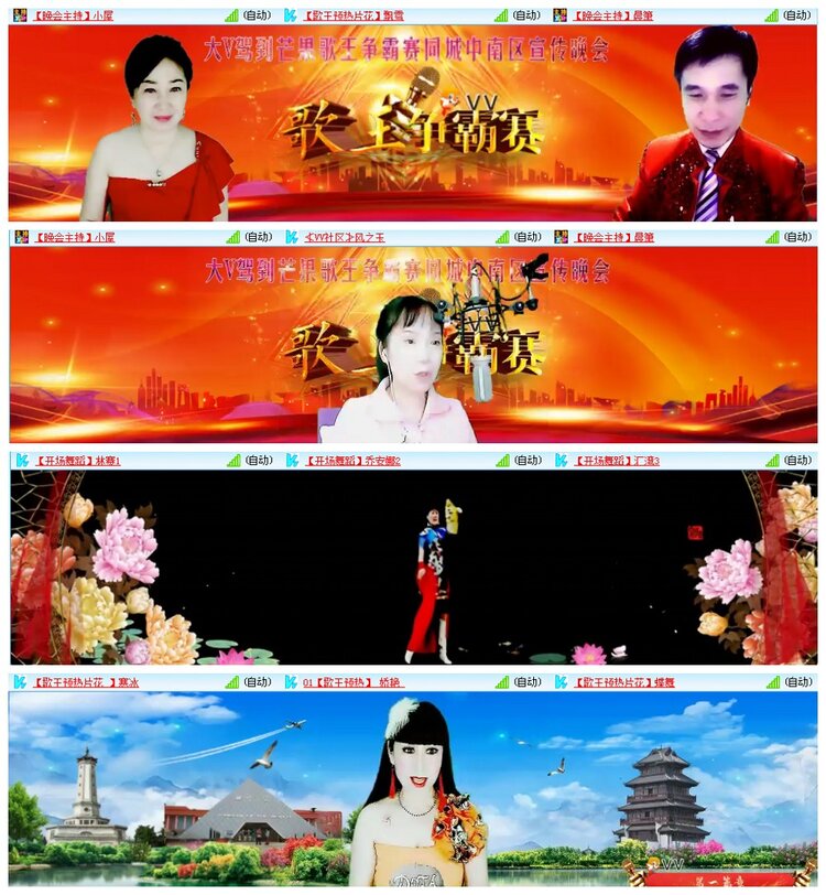 背影🎤V娱热点