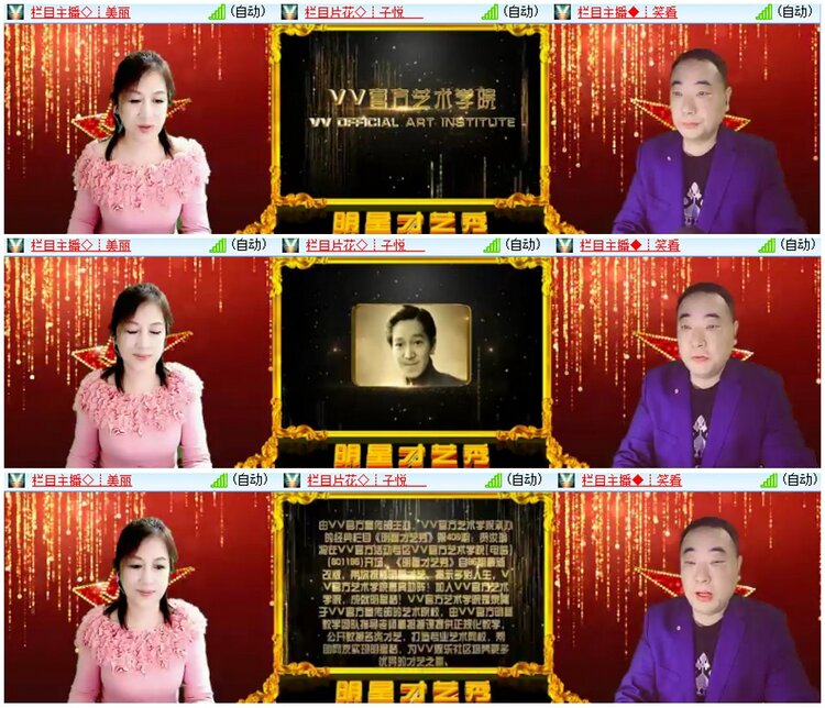 小朵🎤V娱热点