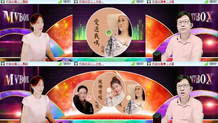 浓茶🎤V娱热点