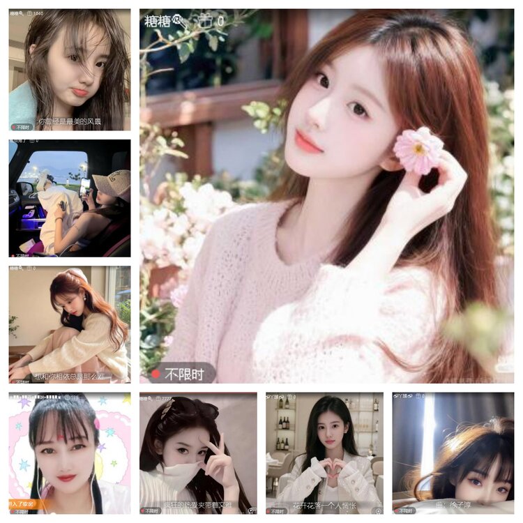 云中云🎤V娱热点