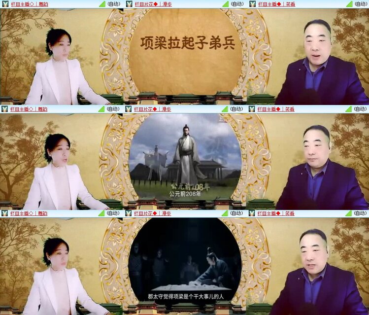 曾经🎤V娱热点