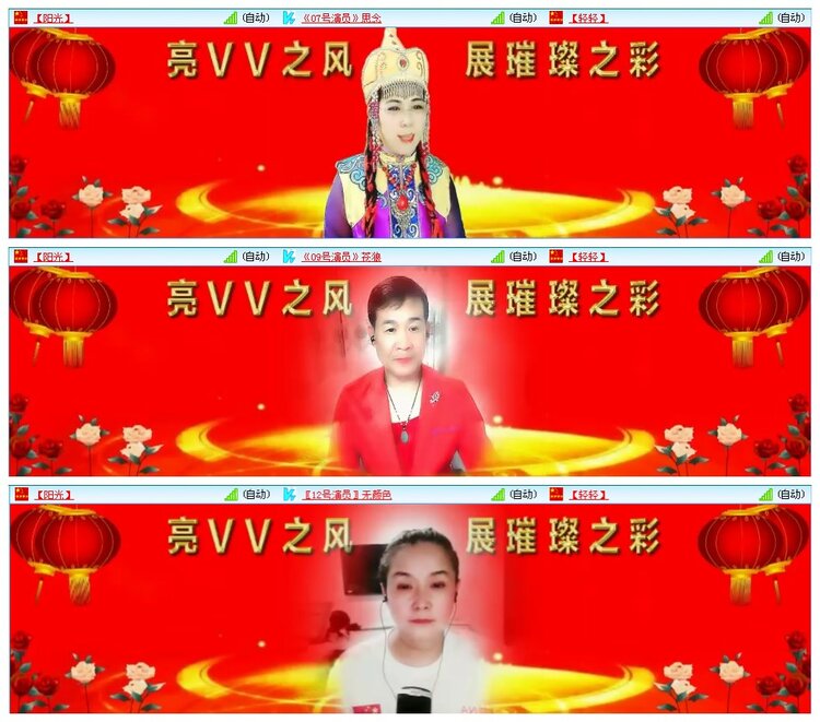 凡人🎤V娱热点