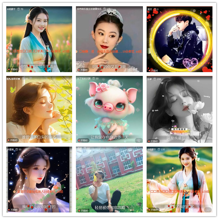 雪儿🎤V娱热点