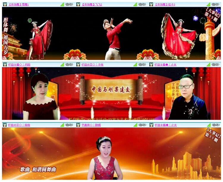 背影🎤V娱热点