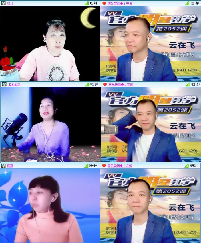 落雪🎤V娱热点