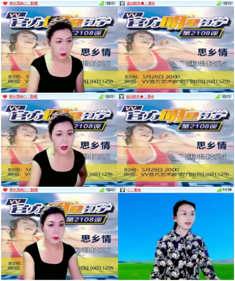 淡然🎤V娱热点