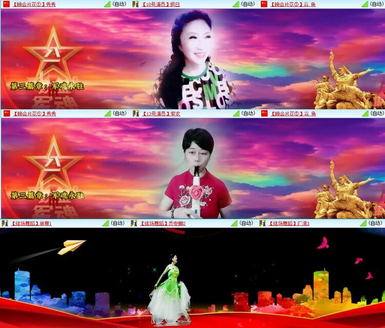 梅香🎤V娱热点