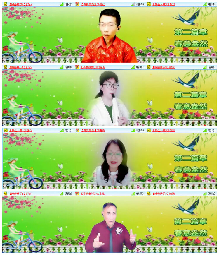 小路🎤V娱热点