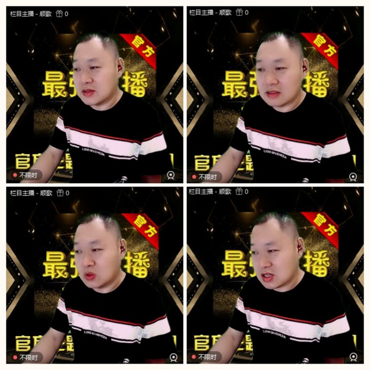 落雪🎤V娱热点