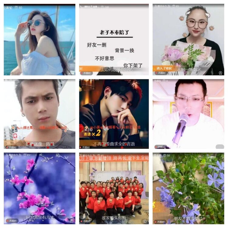 飞翔🎤V娱热点