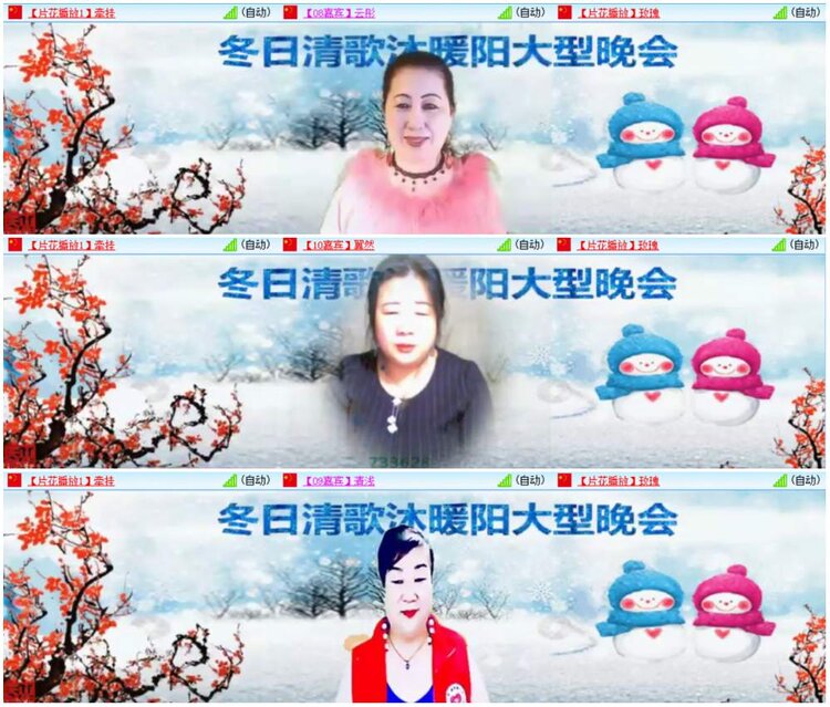 漂泊🎤V娱热点