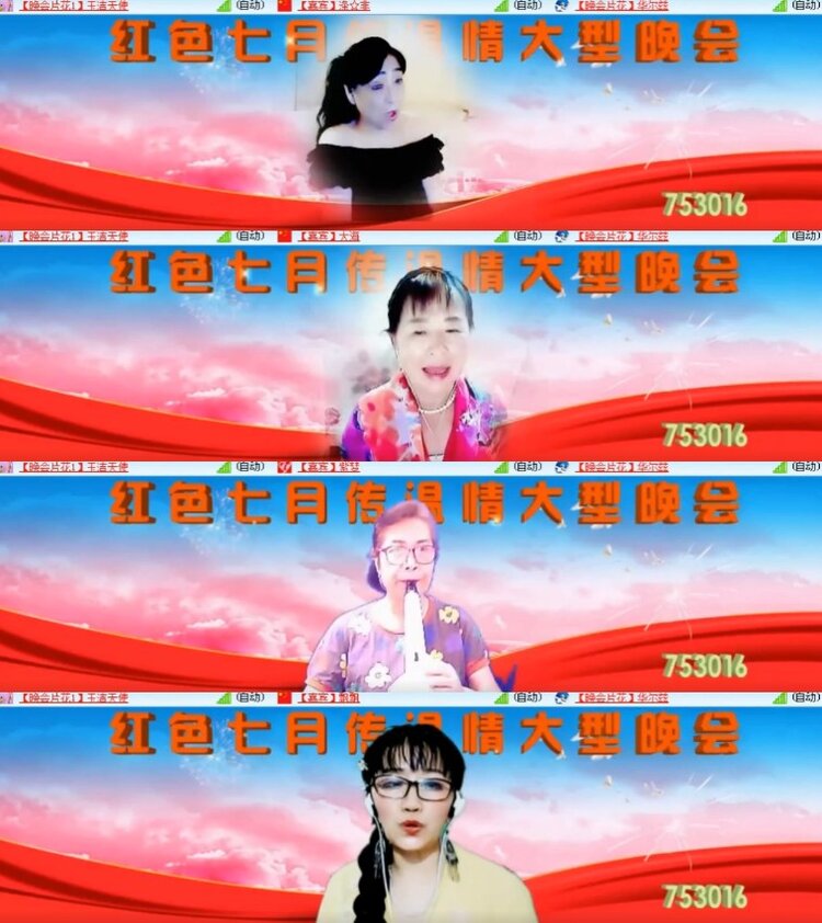 杜影🎤V娱热点