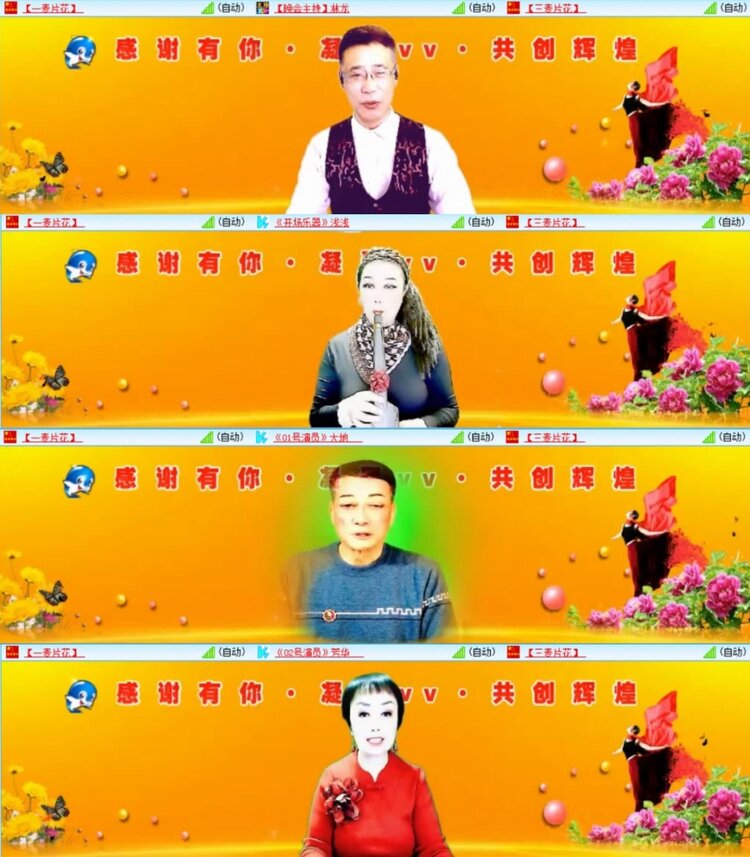 云中云🎤V娱热点