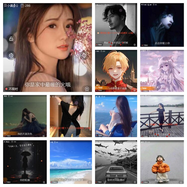 梅香🎤V娱热点