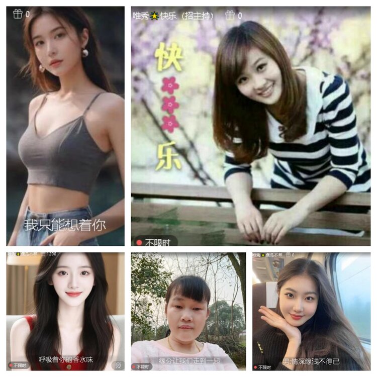 心玫🎤V娱热点