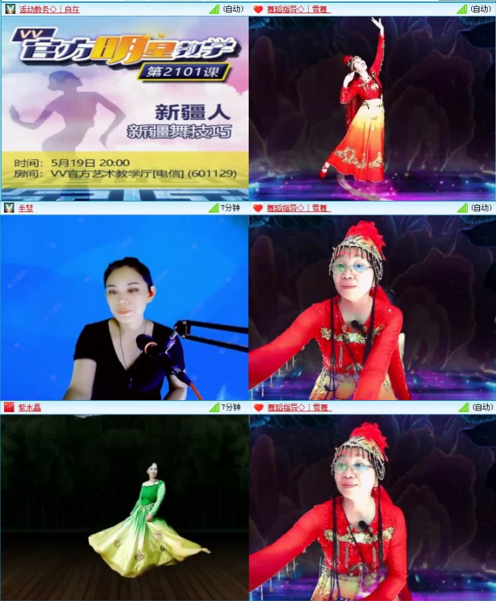 飞沙🎤V娱热点