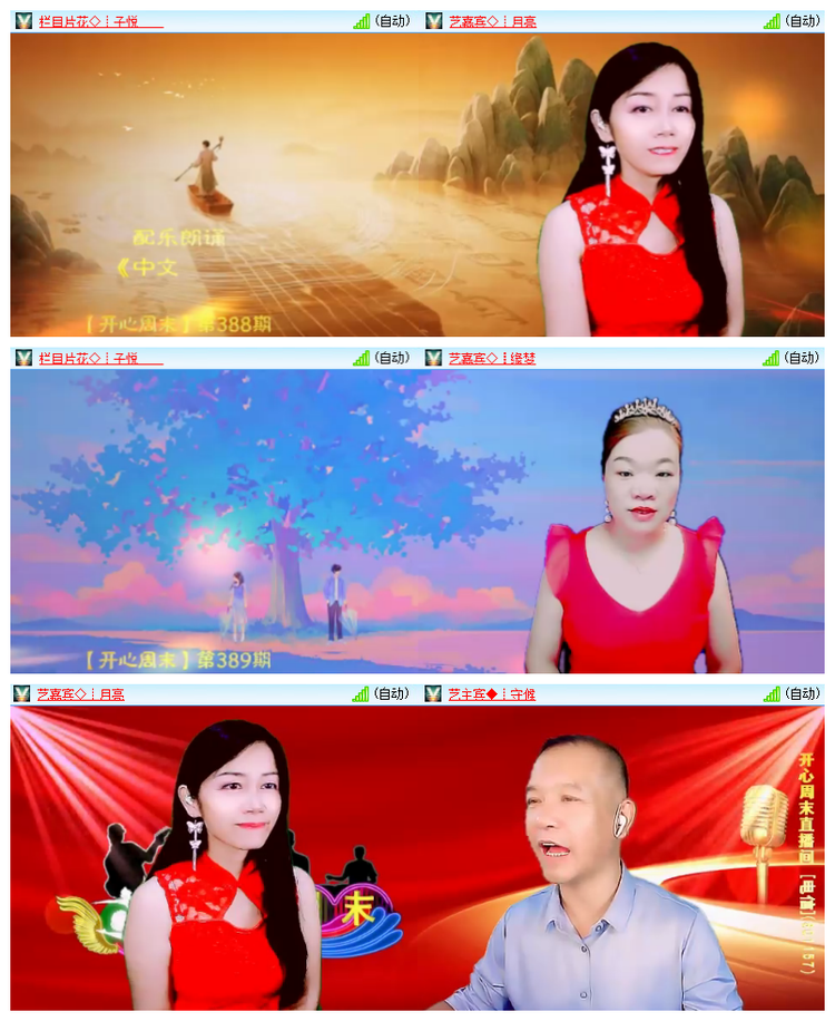 雪儿🎤V娱热点