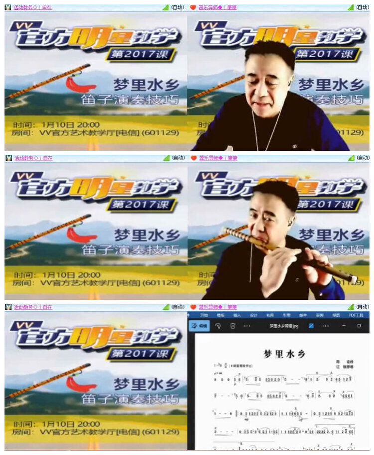 沛滢🎤V娱热点