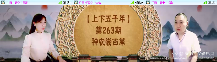 无言🎤V娱热点