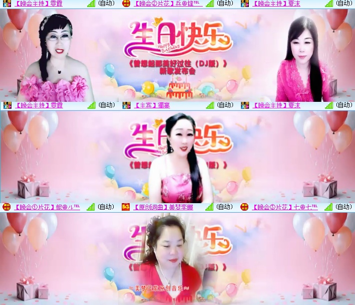 海燕🎤V娱热点