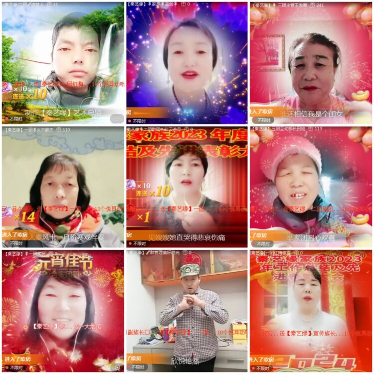 思点🎤V娱热点