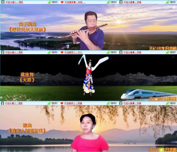 苏苏🎤V娱热点