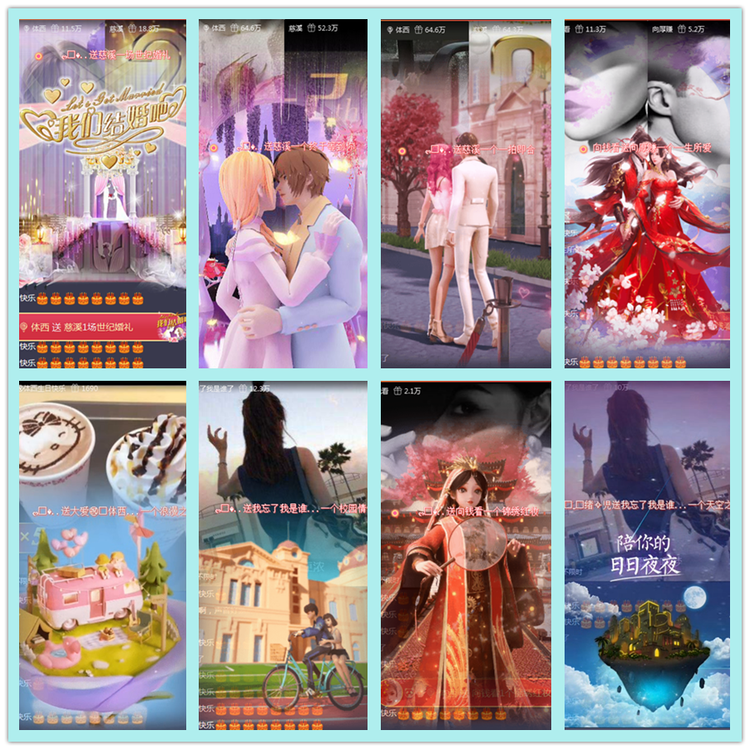 飘雪🎤V娱热点