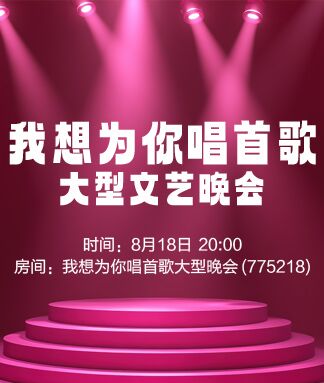 柠檬🎤V娱热点