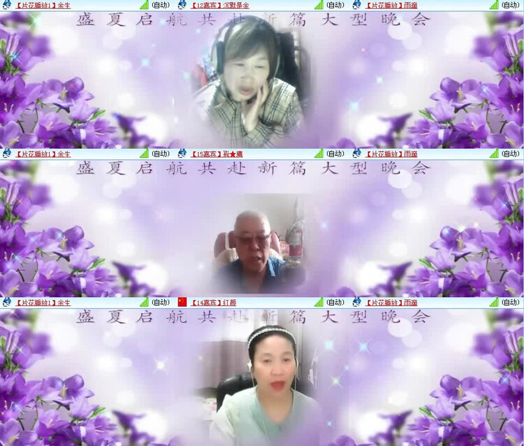 风景🎤V娱热点