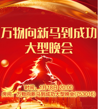 流云🎤V娱热点