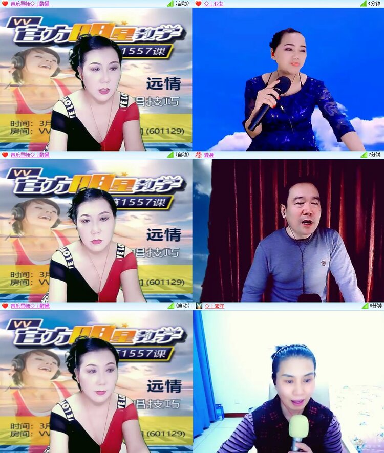 安然🎤V娱热点