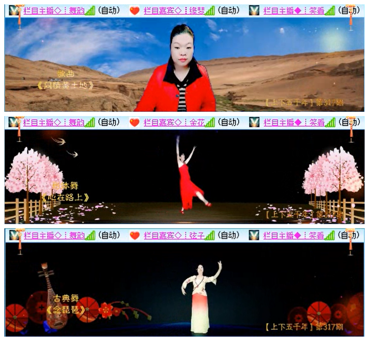 小路🎤V娱热点