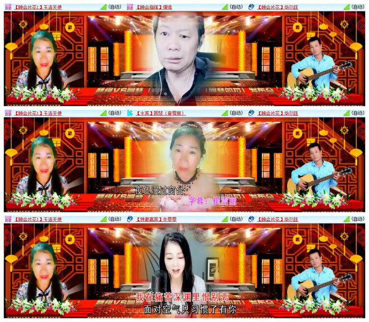 雪儿🎤V娱热点