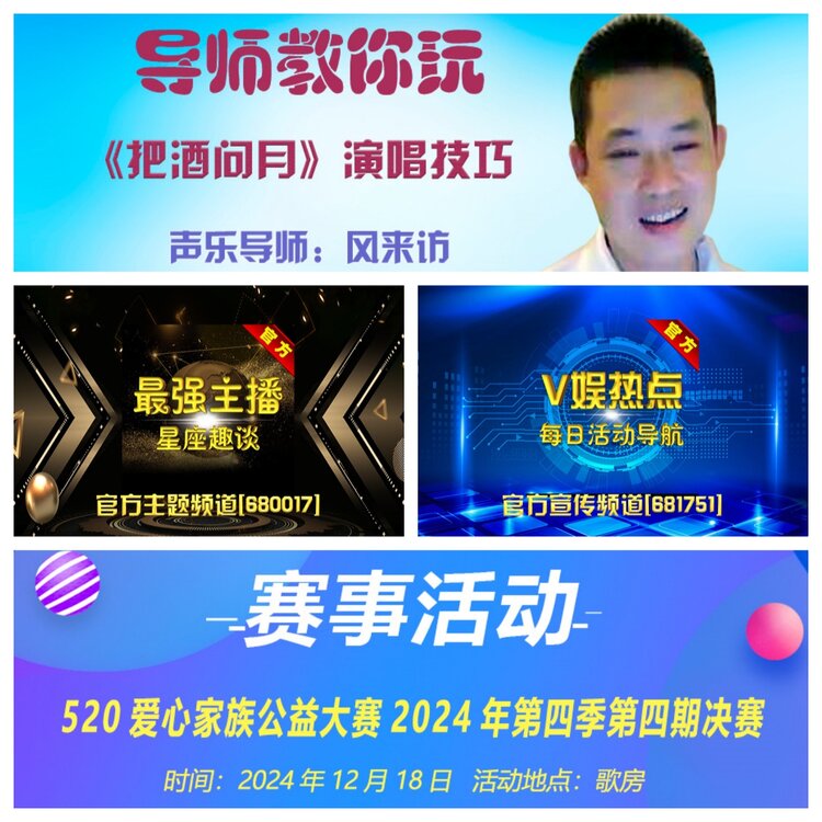 浓茶🎤V娱热点