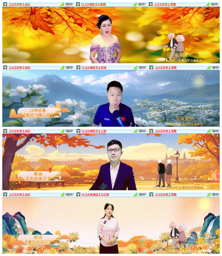 雪儿🎤V娱热点