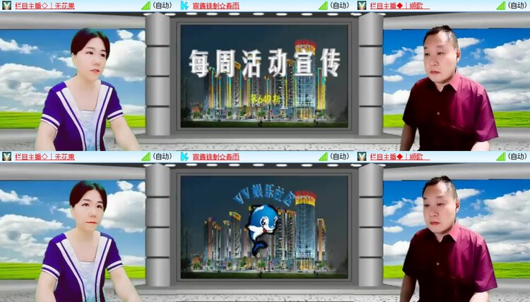 浓茶🎤V娱热点