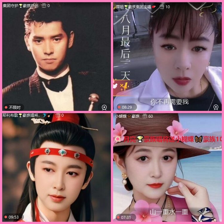 惜缘🎤V娱热点