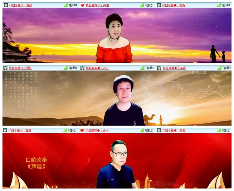 安然🎤V娱热点