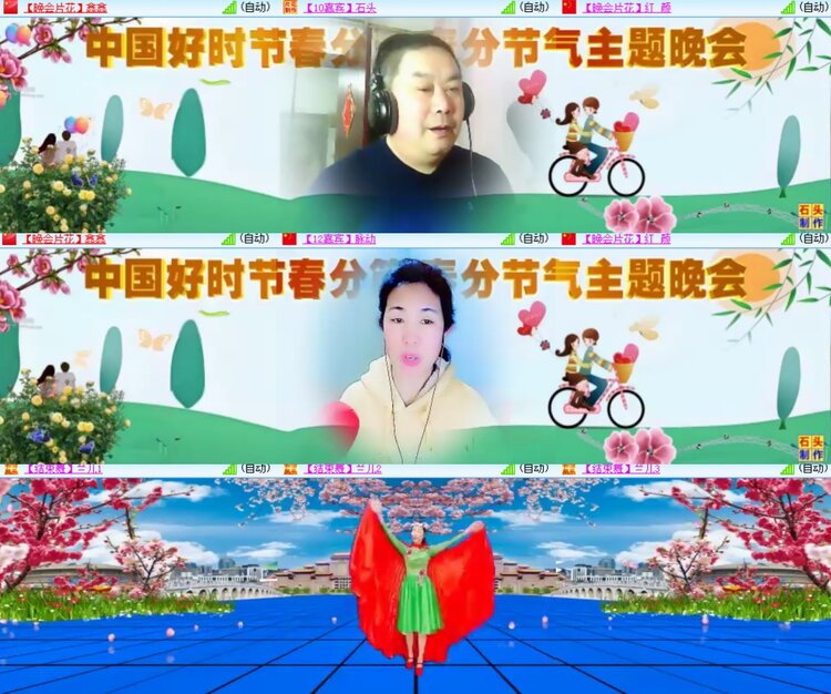 心玫🎤V娱热点