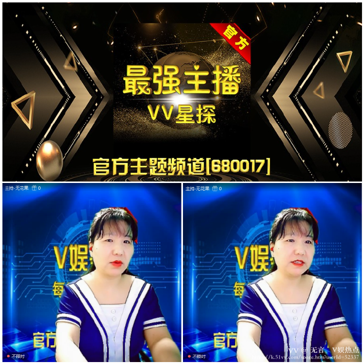 无言🎤V娱热点