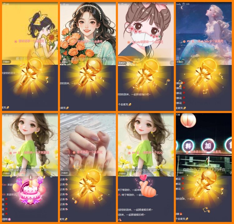 安然🎤V娱热点