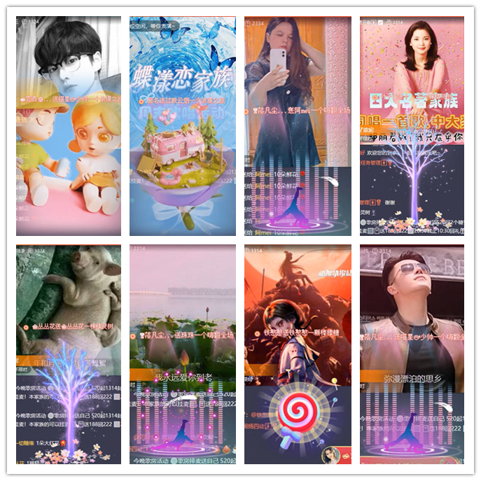 九小九324🎤V娱热点