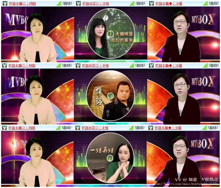 如意🎤V娱热点