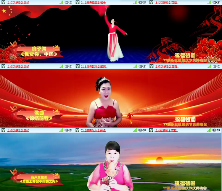 小浅🎤V娱热点