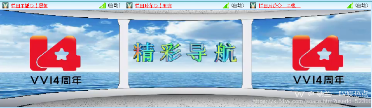 纳兰＿🎤V娱热点