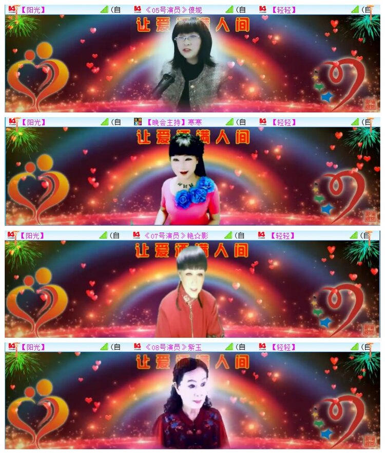 执白🎤V娱热点