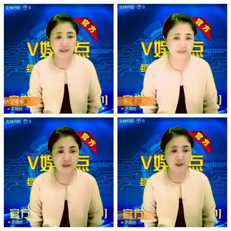 浓茶🎤V娱热点