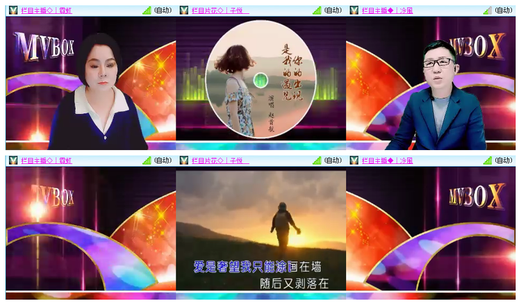 听云🎤V娱热点