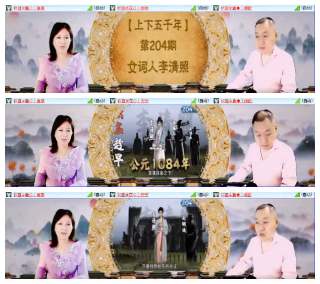 飞翔🎤V娱热点