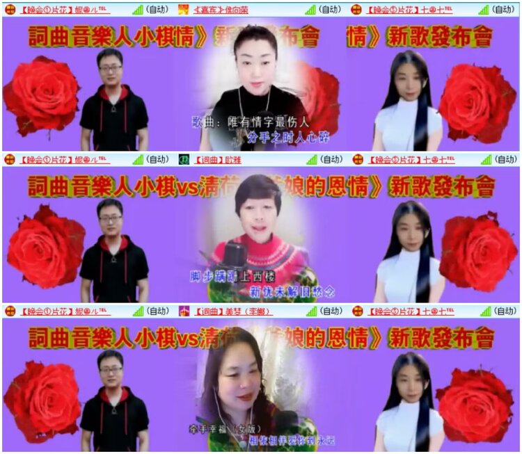 淡然🎤V娱热点